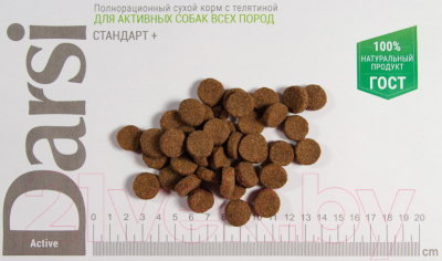 Сухой корм для собак Darsi Active всех пород с телятиной / 37094 (2.5кг)