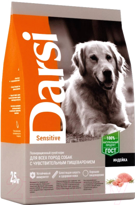 Сухой корм для собак Darsi Sensitive всех пород с индейкой / 37070 (2.5кг)