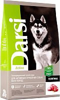 Корм для собак Darsi Active всех пород с телятиной / 37100 (10кг) - 