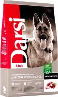 Сухой корм для собак Darsi Adult крупных пород мясное ассорти / 37063 (10кг) - 