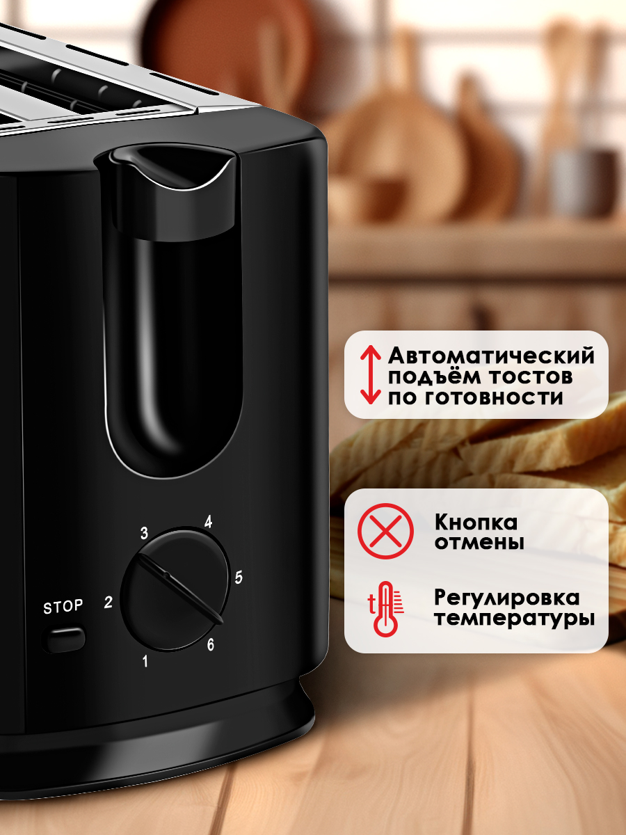 Тостер Aresa AR-3005 — фото 3