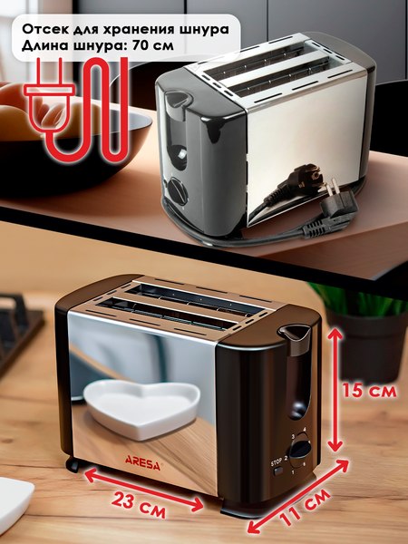 Тостер Aresa AR-3005