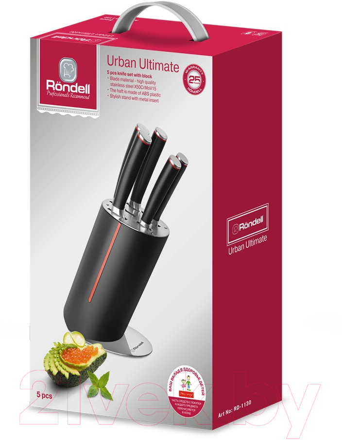 Набор ножей Rondell Urban Ultimate RD-1130 — фото 2