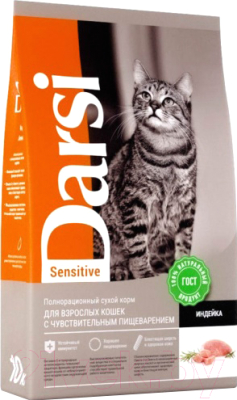 Сухой корм для кошек Darsi Sensitive С индейкой / 37193 (10кг)