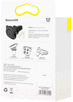Держатель для смартфонов Baseus Bear SUBR-A01 (черный)