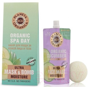 

Набор косметики для тела Planeta Organica, Organic Spa Day маска д/лица 100мл+бомбочка д/ванны 130г