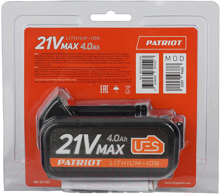 Аккумулятор для электроинструмента PATRIOT BR 21V Max Li-ion 4.0Ah Pro UES