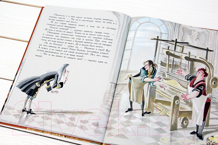 Художественная книга АСТ Новое платье короля (Андерсен Г. Х.) — фото 4