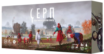 Изображение товара Дополнение к настольной игре Crowd Games Серп. Захватчики из далеких земель / 1805-745