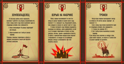 Изображение товара Дополнение к настольной игре Crowd Games Серп. Небесный Гамбит / 1805-744