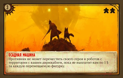 Изображение товара Дополнение к настольной игре Crowd Games Серп. Небесный Гамбит / 1805-744