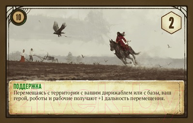 Изображение товара Дополнение к настольной игре Crowd Games Серп. Небесный Гамбит / 1805-744