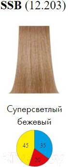 Крем-краска для волос Itely Colorly 2020 SSB/12.203 (60мл)