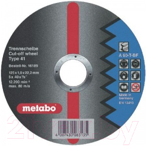 Отрезной диск Metabo 617020000