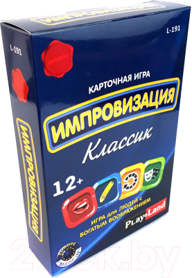 

Настольная игра Play Land, Импровизация. Классик / L-191