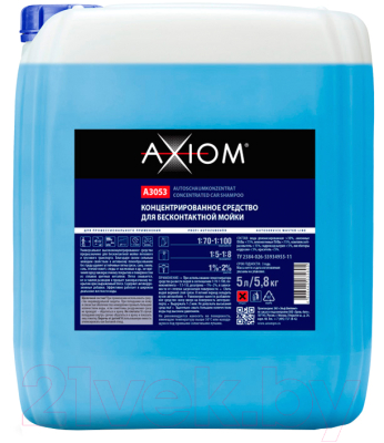 

Высококонцентрированное моющее средство Axiom, Концентрат / A3053