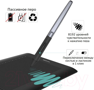 Графический планшет Huion H610 Pro v2