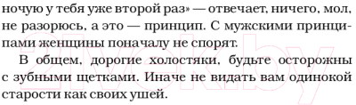 Книга АСТ Сам по себе мальчик (Маленков А.)