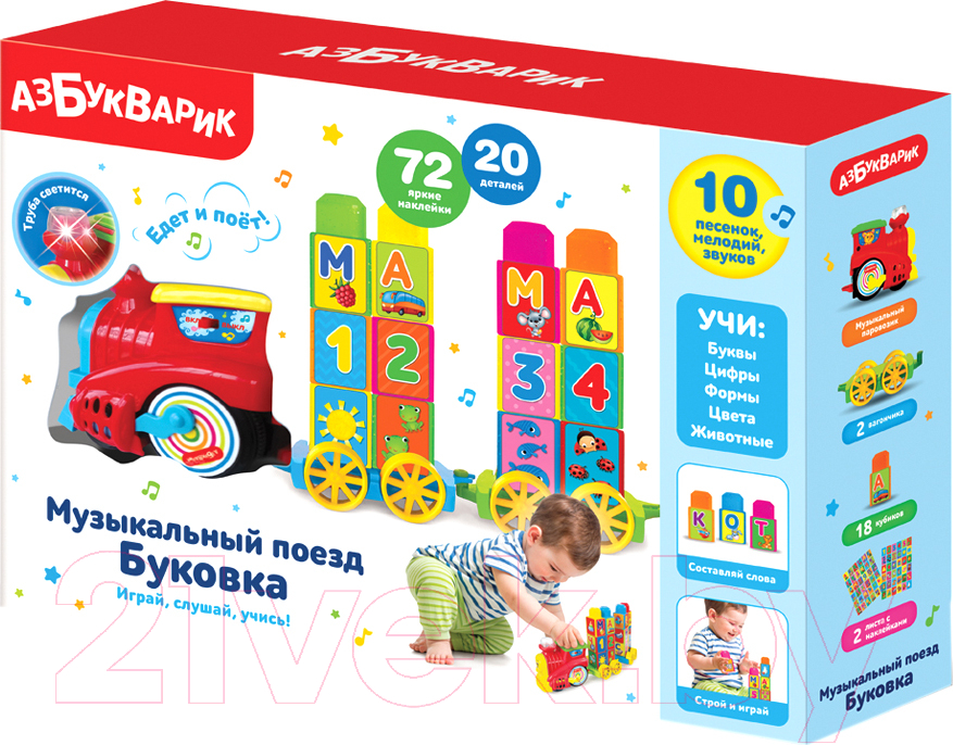Развивающая игрушка Азбукварик Музыкальный поезд. Буковка / AZ-2587А (красный) — фото 2