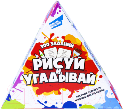 Настольная игра Dream Makers Рисуй и угадывай / 1920H