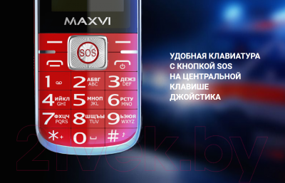 Мобильный телефон Maxvi B8 (красный)