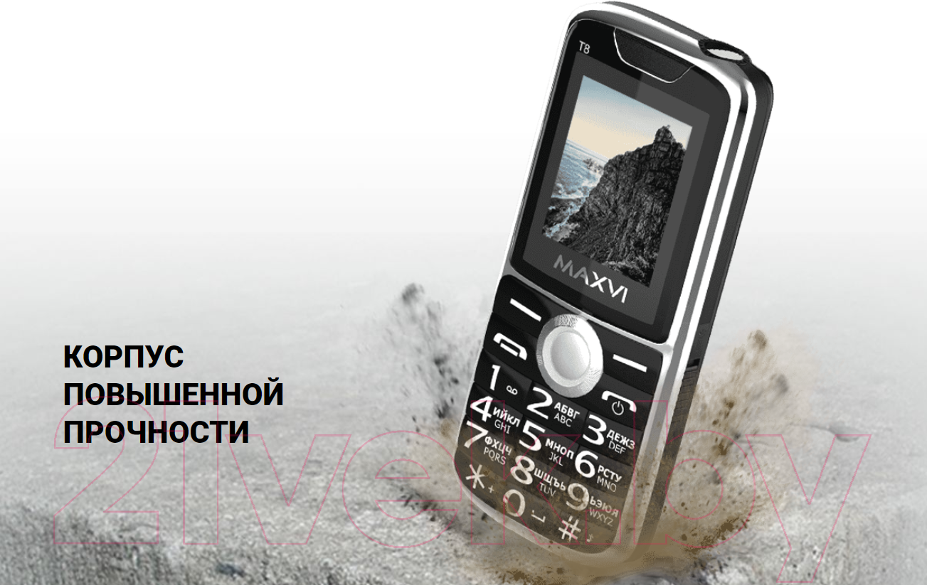 Maxvi T8 черный Мобильный телефон 2 SIM-карты купить в Минске, Гомеле,  Витебске, Могилеве, Бресте, Гродно