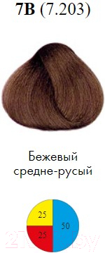 Крем-краска для волос Itely Aquarely 7B/7.203