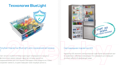 Холодильник с морозильником Beko RCNK321E20SB