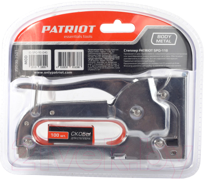 Механический степлер PATRIOT SPQ-110