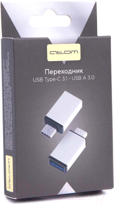 Адаптер Atom USB Type-C 3.1 - USB А 3.0 (серебристый)
