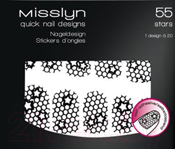 Наклейки для ногтей Misslyn Quick Nail Designer 55