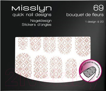 Наклейки для ногтей Misslyn Quick Nail Designer 69