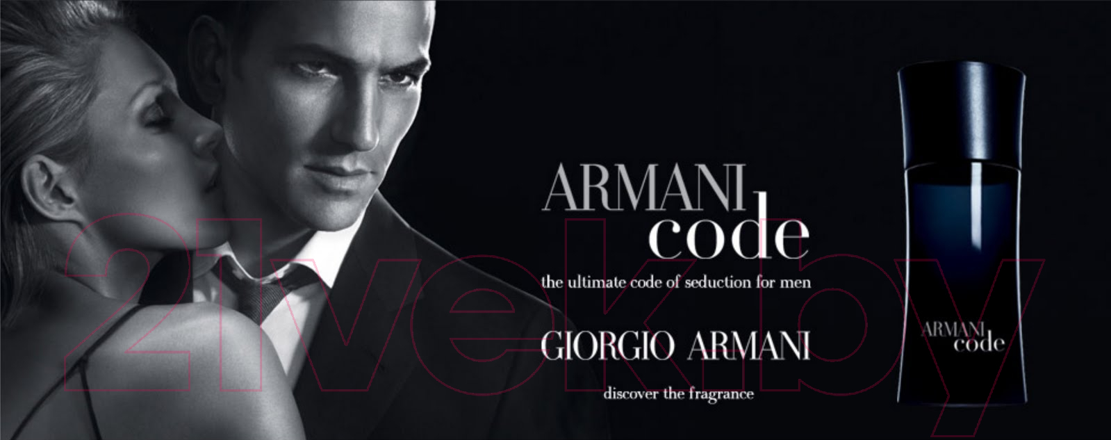 Туалетная вода Giorgio Armani Code Pour Homme