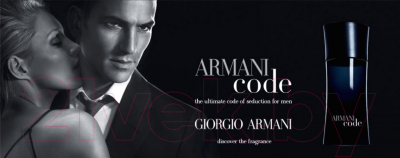 Туалетная вода Giorgio Armani Code Pour Homme (75мл)