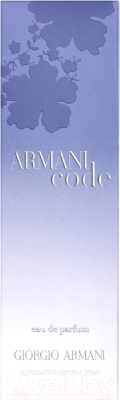 Парфюмерная вода Giorgio Armani Code Pour Femme (75мл)