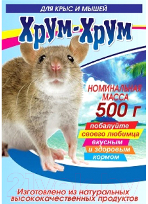 Корм для грызунов Хрум-Хрум Для крыс и мышей (500г)