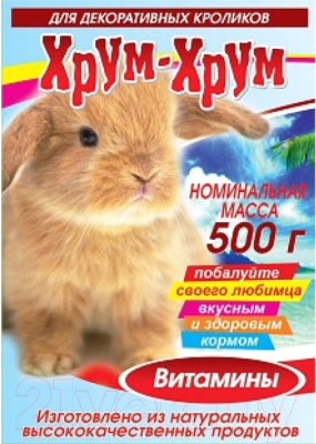Корм для грызунов Хрум-Хрум Для кроликов (500г)