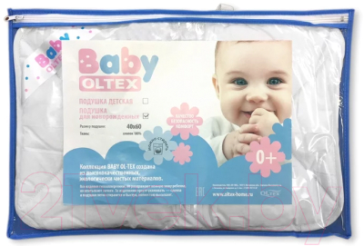 Подушка для малышей OL-tex Лебяжий пух БЛС-46-5-1 40x60