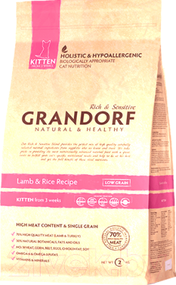Сухой корм для кошек Grandorf Kitte Lamb&Rice (2кг)
