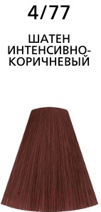 Крем-краска для волос Londa Professional Londacolor интенсивное тонирование 4/77