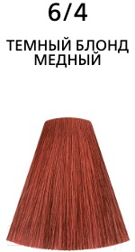 Крем-краска для волос Londa Professional Londacolor интенсивное тонирование 6/4