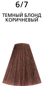 Крем-краска для волос Londa Professional Londacolor интенсивное тонирование 6/7