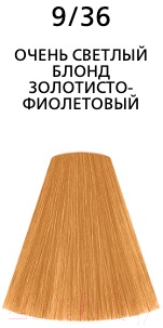 Крем-краска для волос Londa Professional Londacolor интенсивное тонирование 9/36 — фото 2