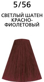 Крем-краска для волос Londa Professional Londacolor интенсивное тонирование 5/56