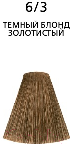 Крем-краска для волос Londa Professional Londacolor интенсивное тонирование 6/3