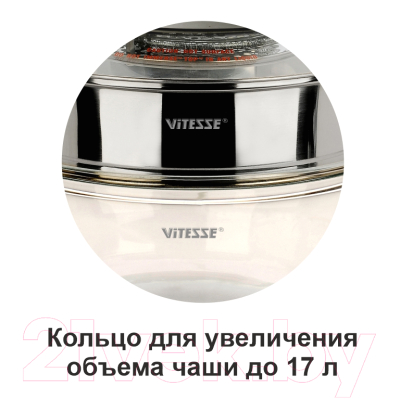 Аэрогриль Vitesse VS-451WH