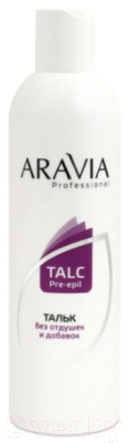 Тальк перед депиляцией Aravia Professional без отдушек и химических добавок (150мл)
