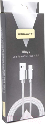 Кабель Atom USB Type-C 3.1 - USB А 3.0 (1.8м, серебристый)