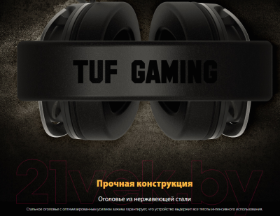 Наушники-гарнитура Asus TUF Gaming H3 Gun Metal