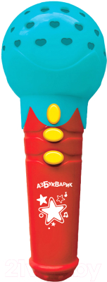 

Музыкальная игрушка Азбукварик, Веселые песенки. Микрофончик с огоньками / AZ-2558B